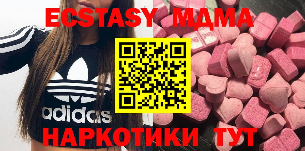Экстази 99% Королёв