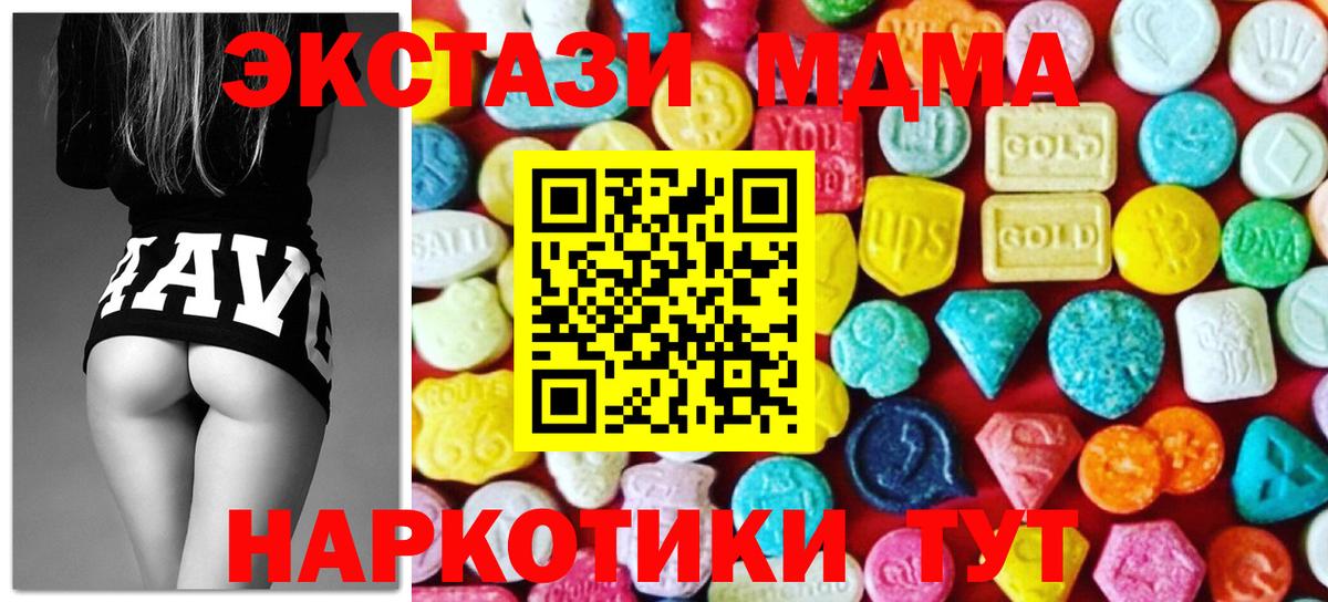 Экстази VHQ  Вход с VPN  цена   Экстази  Королёв  ЭКСТАЗИ VHQ 