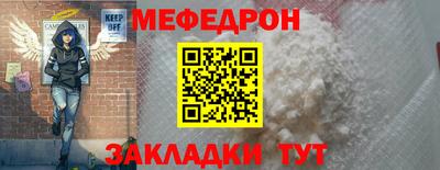 соль ск Краснознаменск