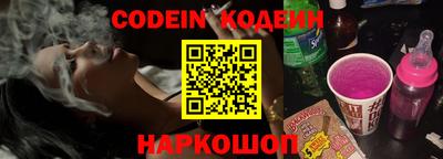 винт Коммунар