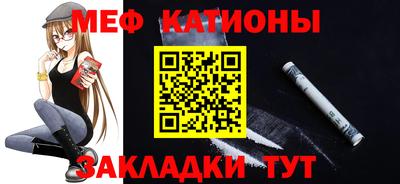 соль ск Краснознаменск