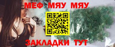 бутират Краснокаменск
