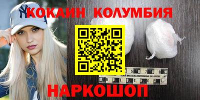 молекула духа Комсомольск-на-Амуре