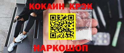 MDMA Конаково