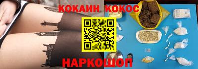 бутират Краснокаменск