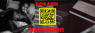 молекула духа Комсомольск-на-Амуре
