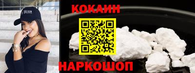 соль ск Краснознаменск