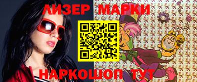 молекула духа Комсомольск-на-Амуре