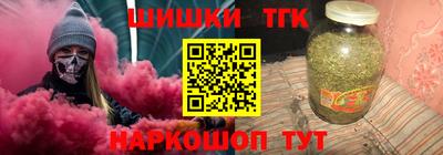 бутират Краснокаменск