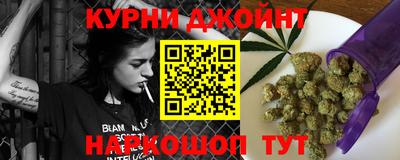 соль ск Краснознаменск