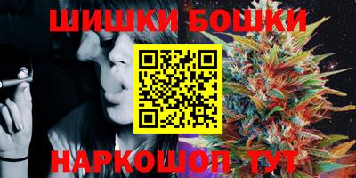 бутират Краснокаменск