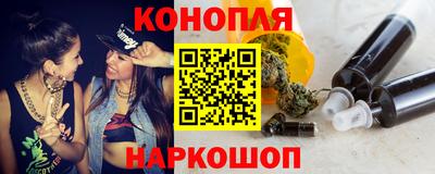 бутират Краснокаменск
