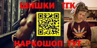 бутират Краснокаменск