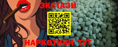 соль ск Краснознаменск