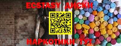 бутират Краснокаменск