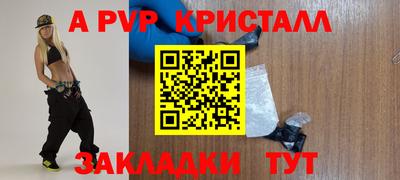 бутират Краснокаменск