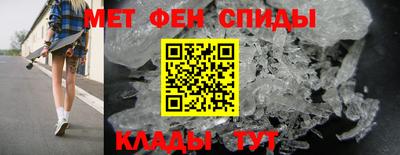 молекула духа Комсомольск-на-Амуре