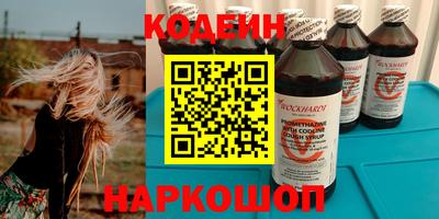 бутират Краснокаменск