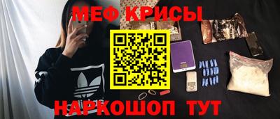 бутират Краснокаменск