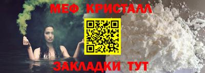 бутират Краснокаменск