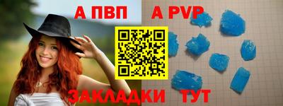 молекула духа Комсомольск-на-Амуре