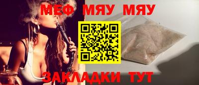 бутират Краснокаменск
