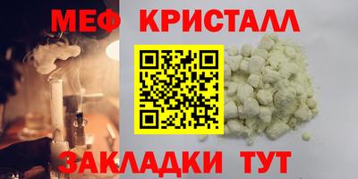 соль ск Краснознаменск