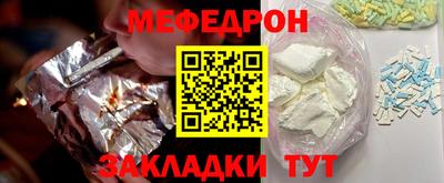молекула духа Комсомольск-на-Амуре