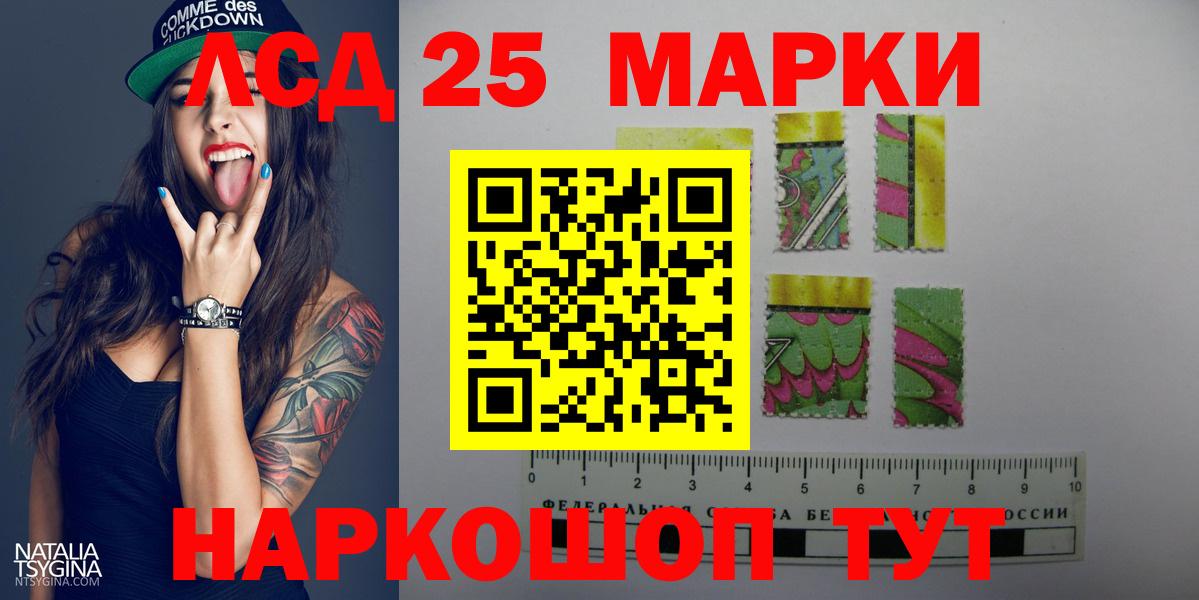 ЛСД экстази ecstasy  Лсд 25 экстази  Королёв  Лсд 25 экстази ecstasy  Вход с VPN 