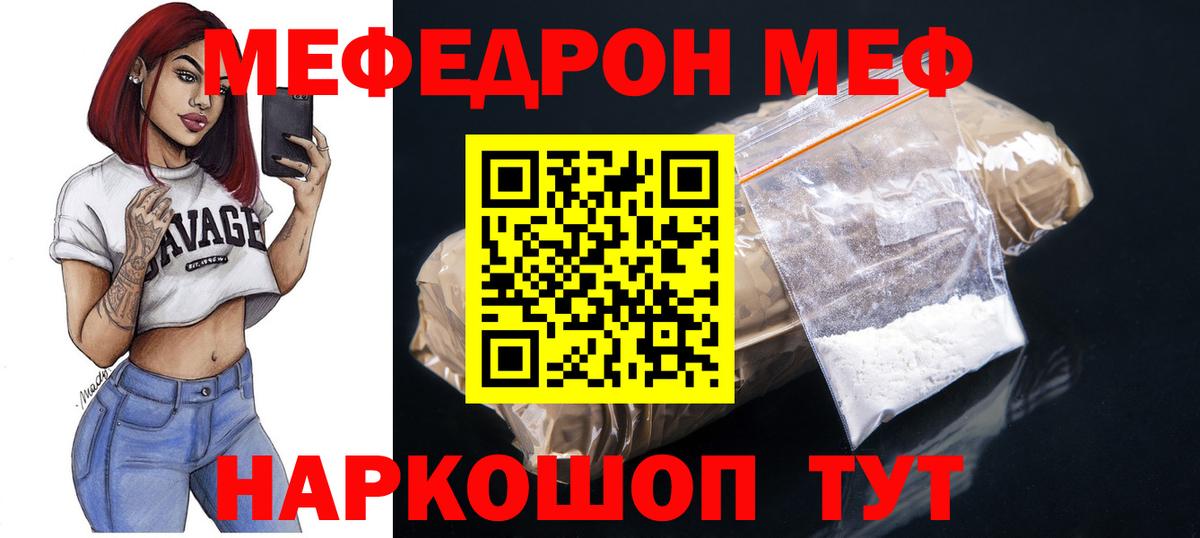 МЕФ Королёв