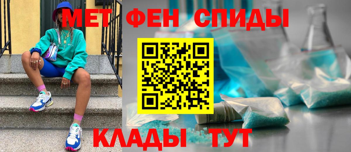 Метамфетамин Декстрометамфетамин 99.9% Королёв