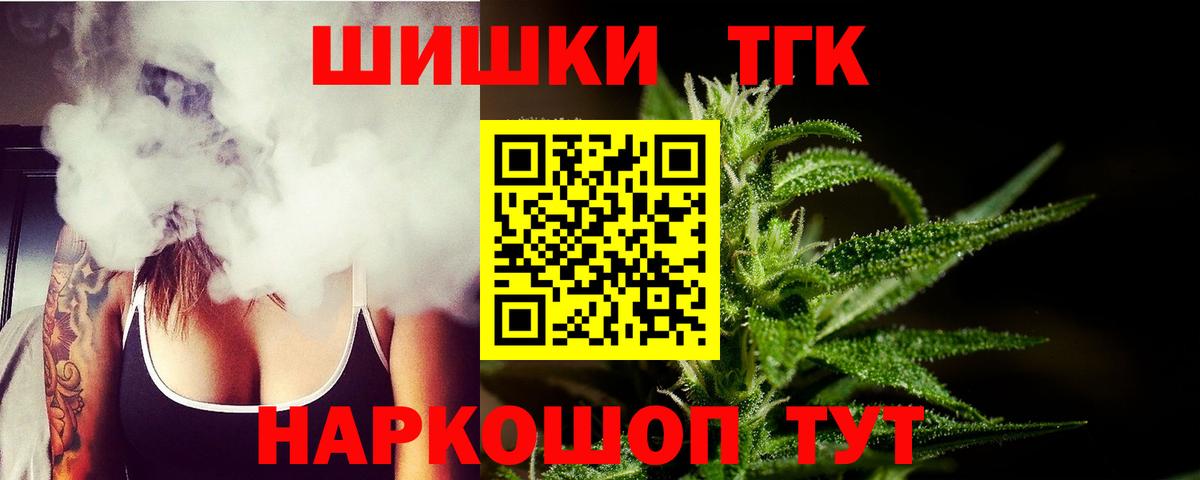 Конопля семена Королёв